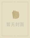 厨房灶台风水十大忌讳